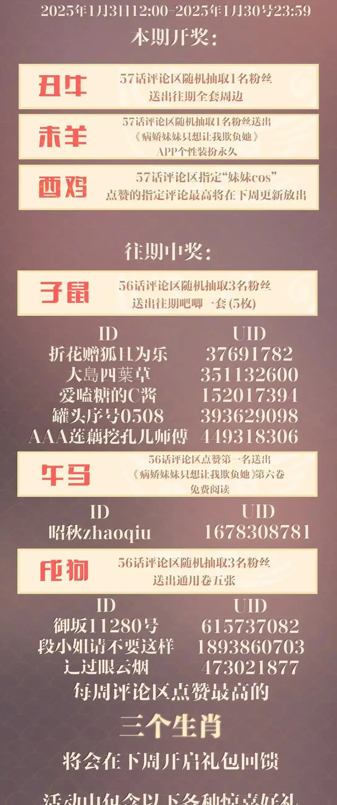 057 不要对我抱有任何期待51