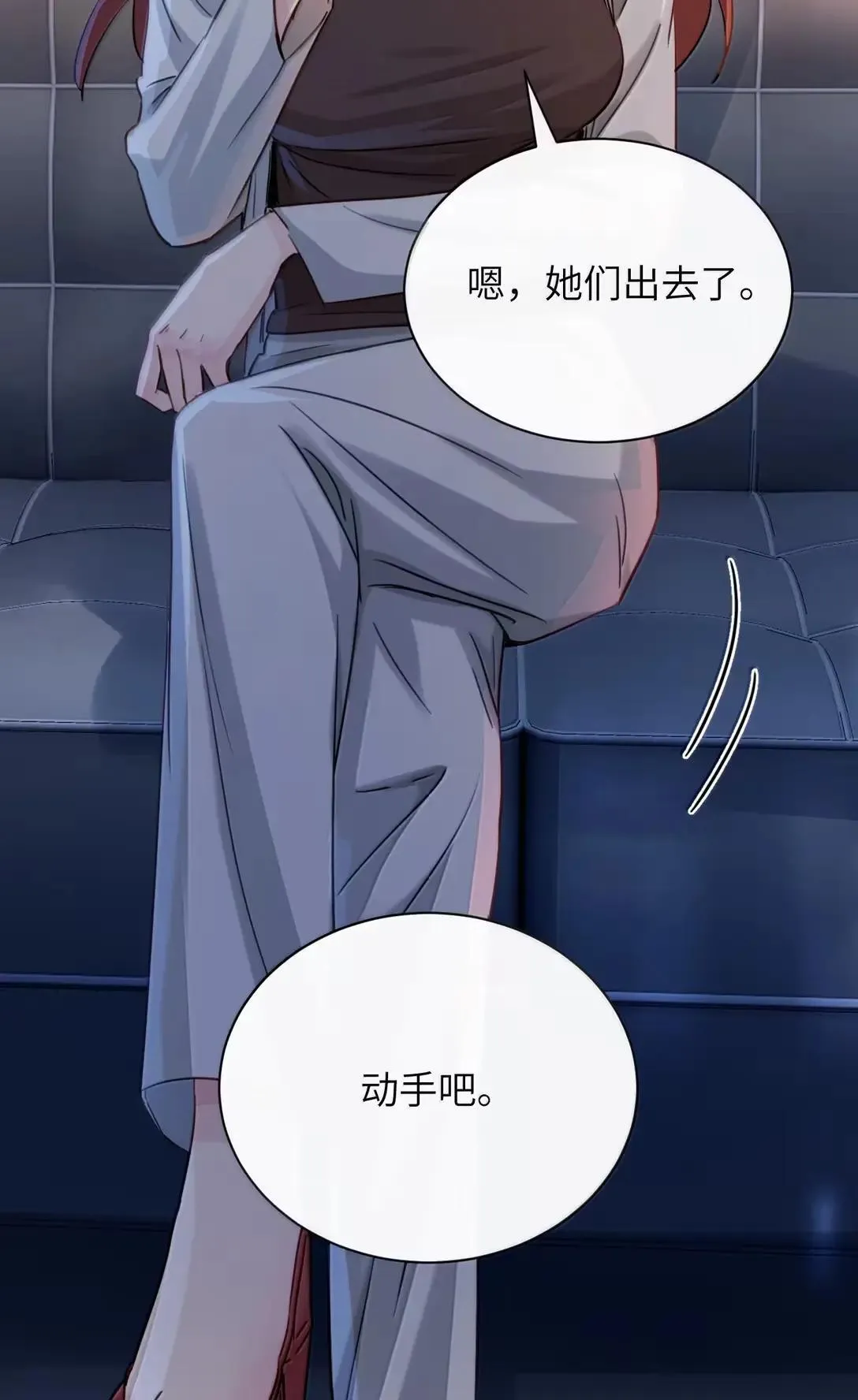 057 不要对我抱有任何期待49