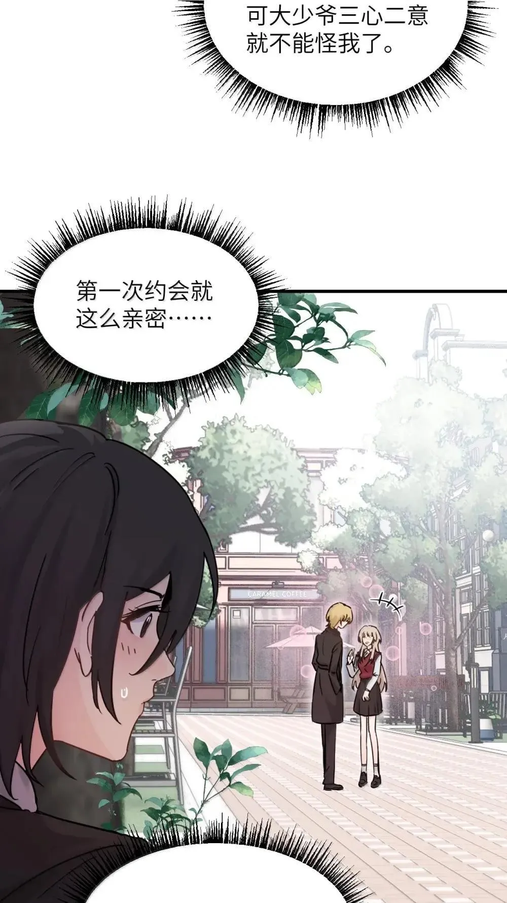 055 让本就不敢看的评论区雪上加霜30