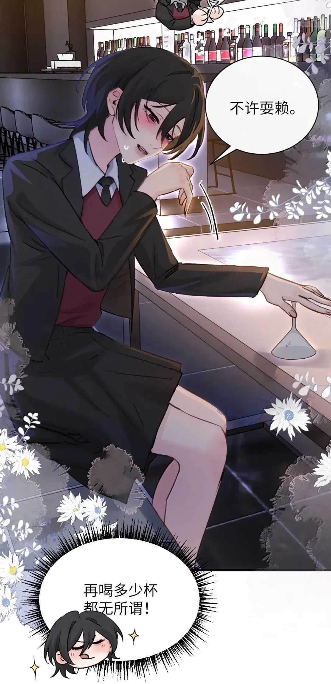 056 这次主角也不是我吗？25
