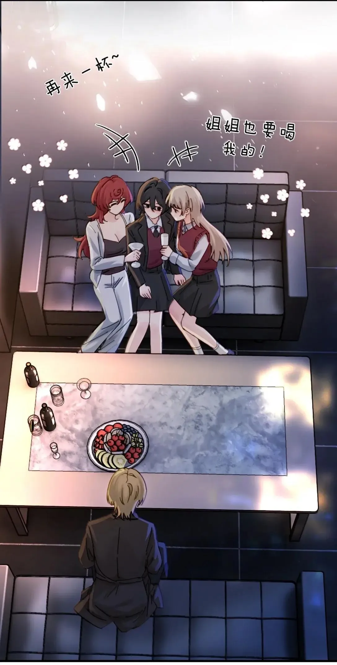 056 这次主角也不是我吗？28