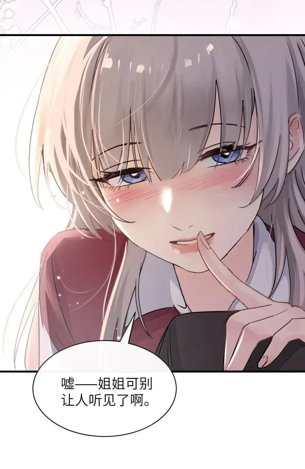 054 没错！这就是全新的霸凌方式27