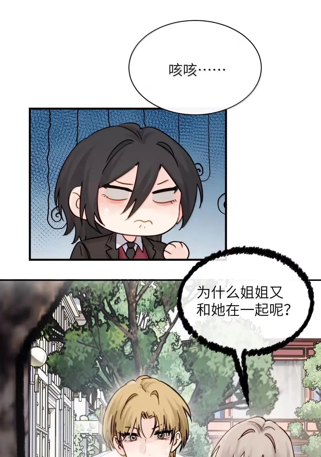 056 这次主角也不是我吗？3