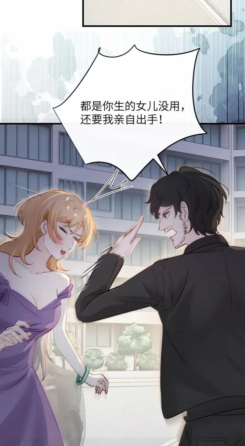 055 让本就不敢看的评论区雪上加霜39