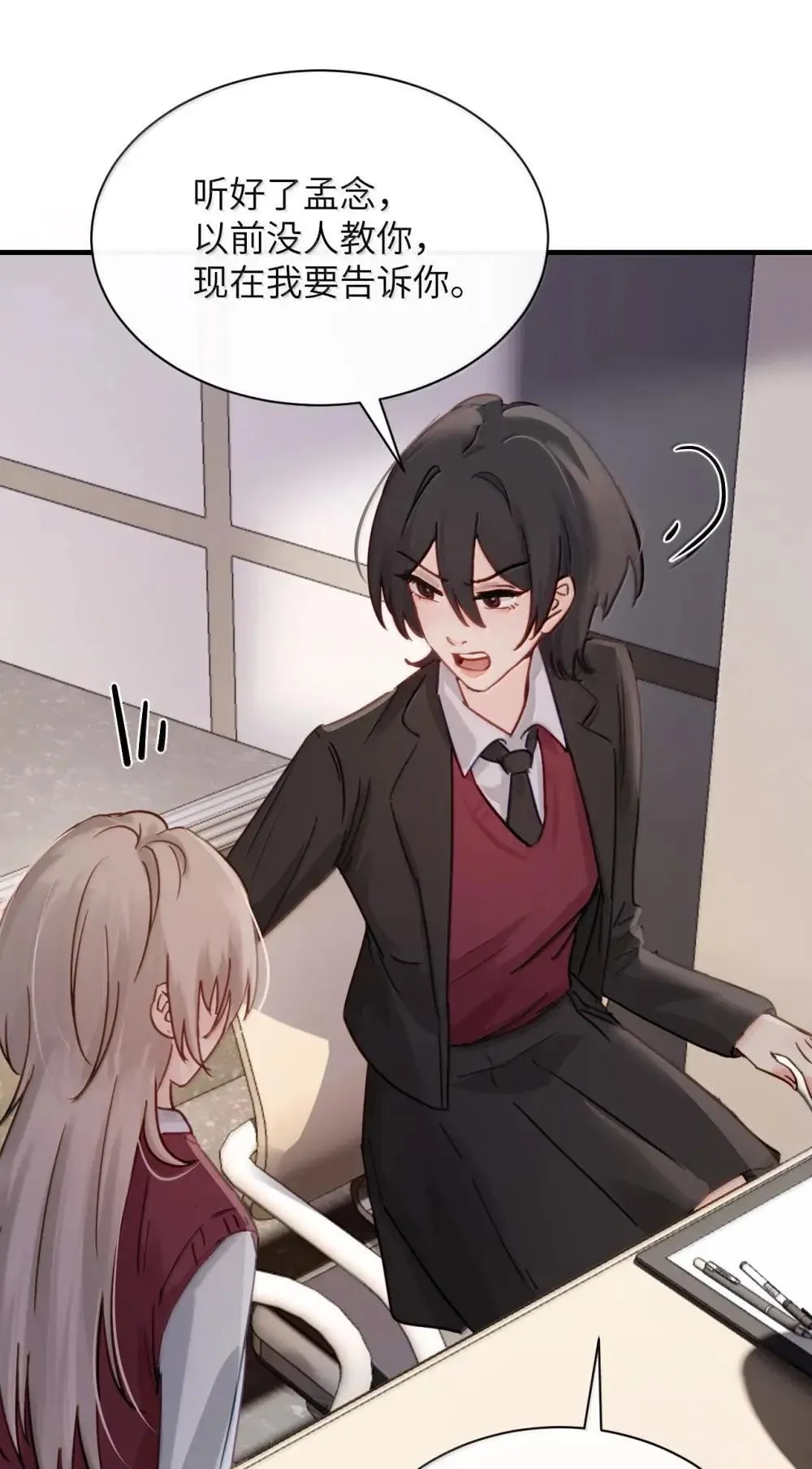 055 让本就不敢看的评论区雪上加霜2