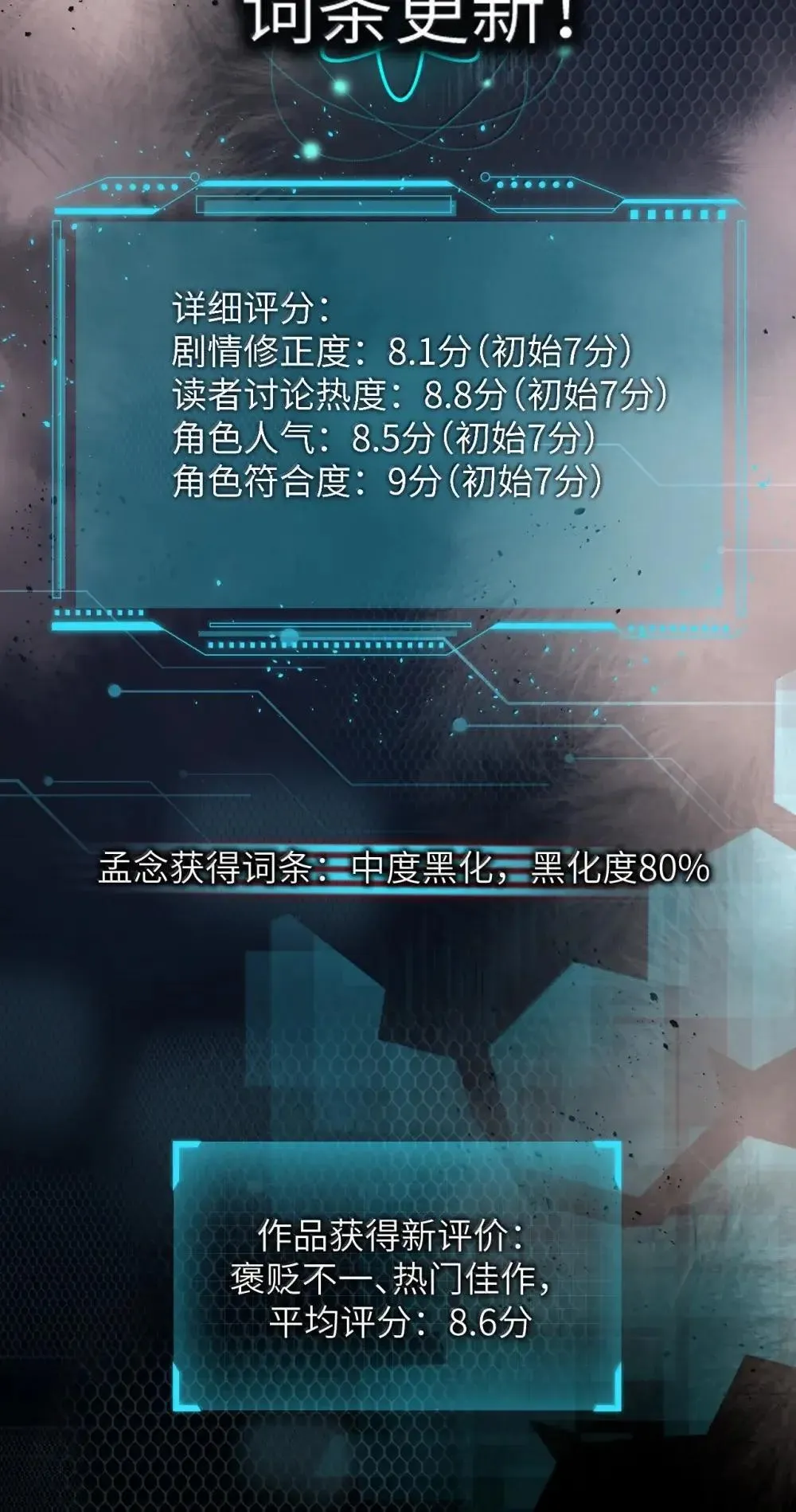053 视若珍宝的善意3