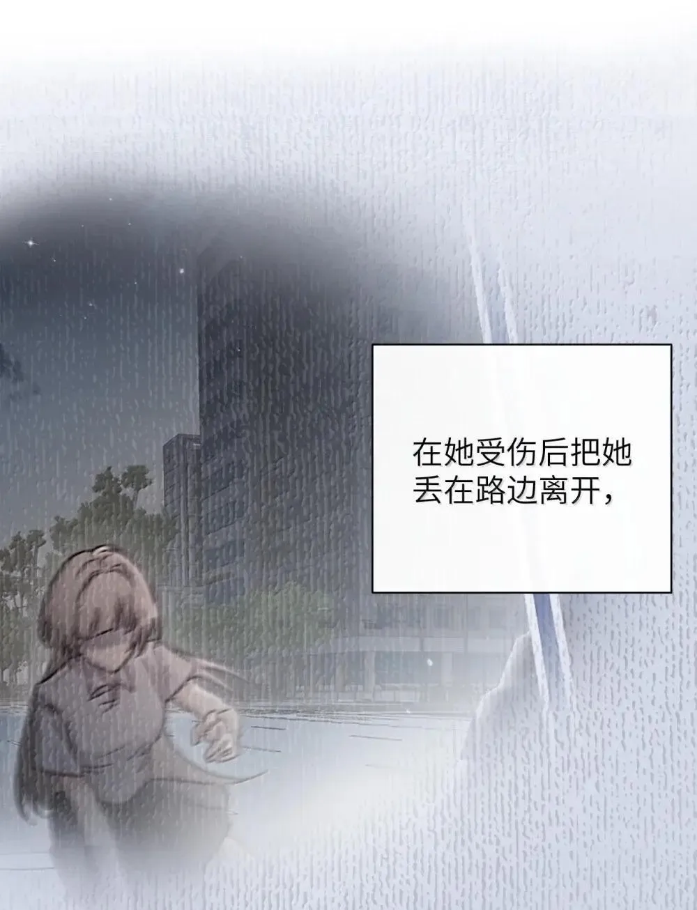 053 视若珍宝的善意7