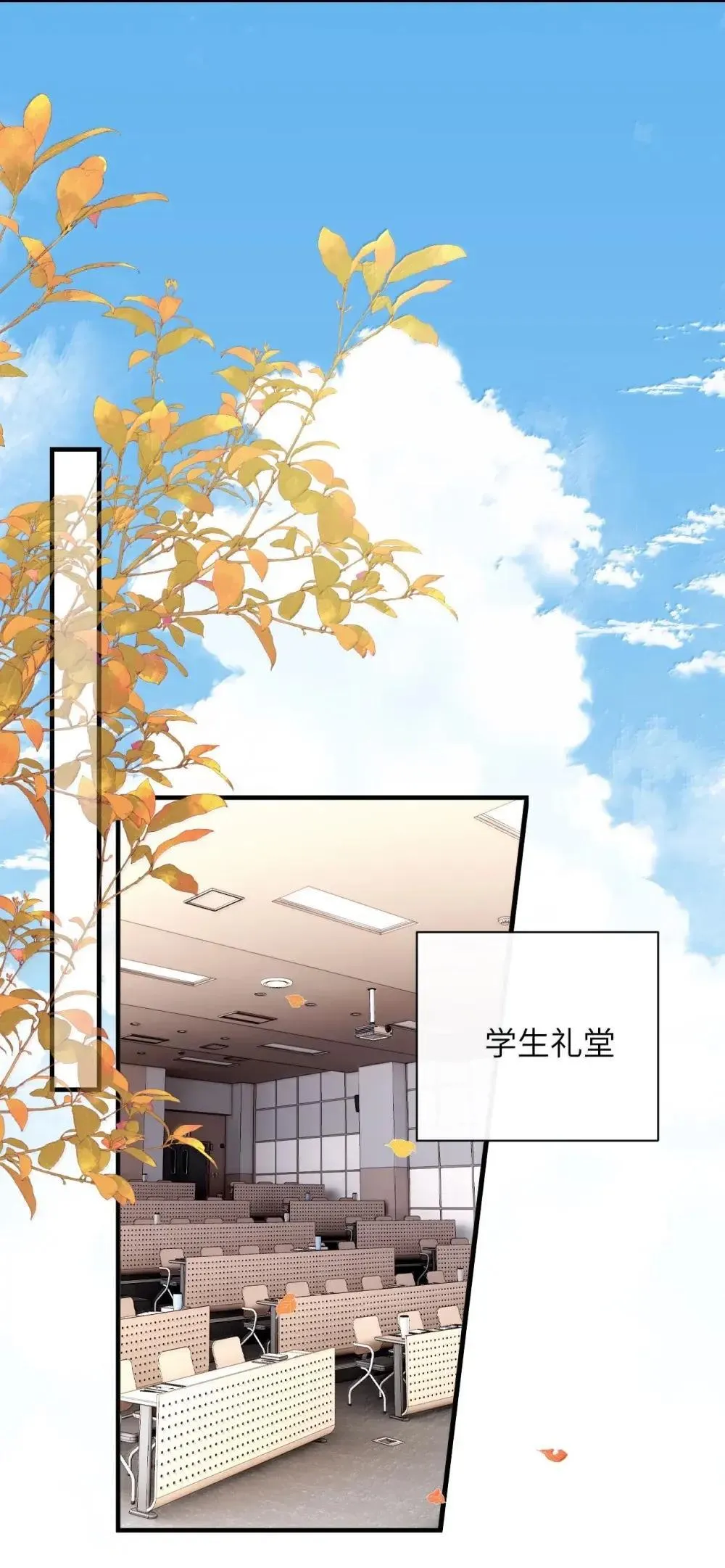 054 没错！这就是全新的霸凌方式22
