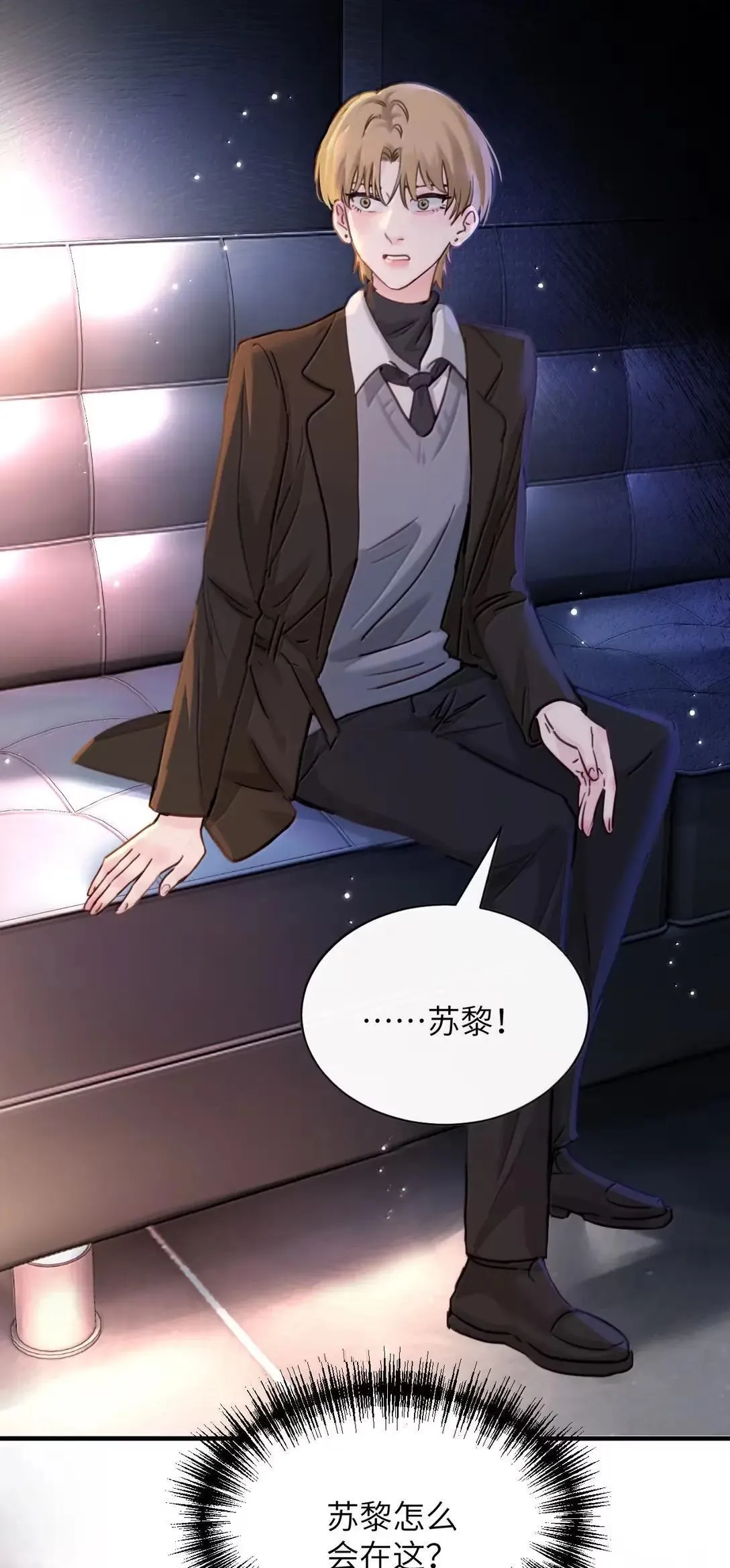 057 不要对我抱有任何期待14