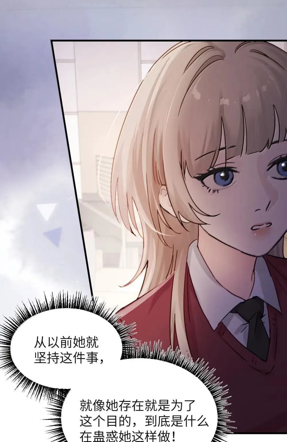 055 让本就不敢看的评论区雪上加霜9