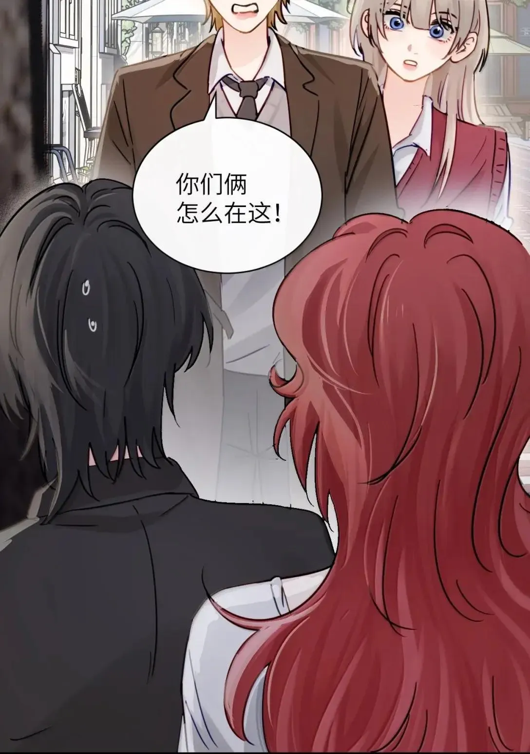 056 这次主角也不是我吗？4