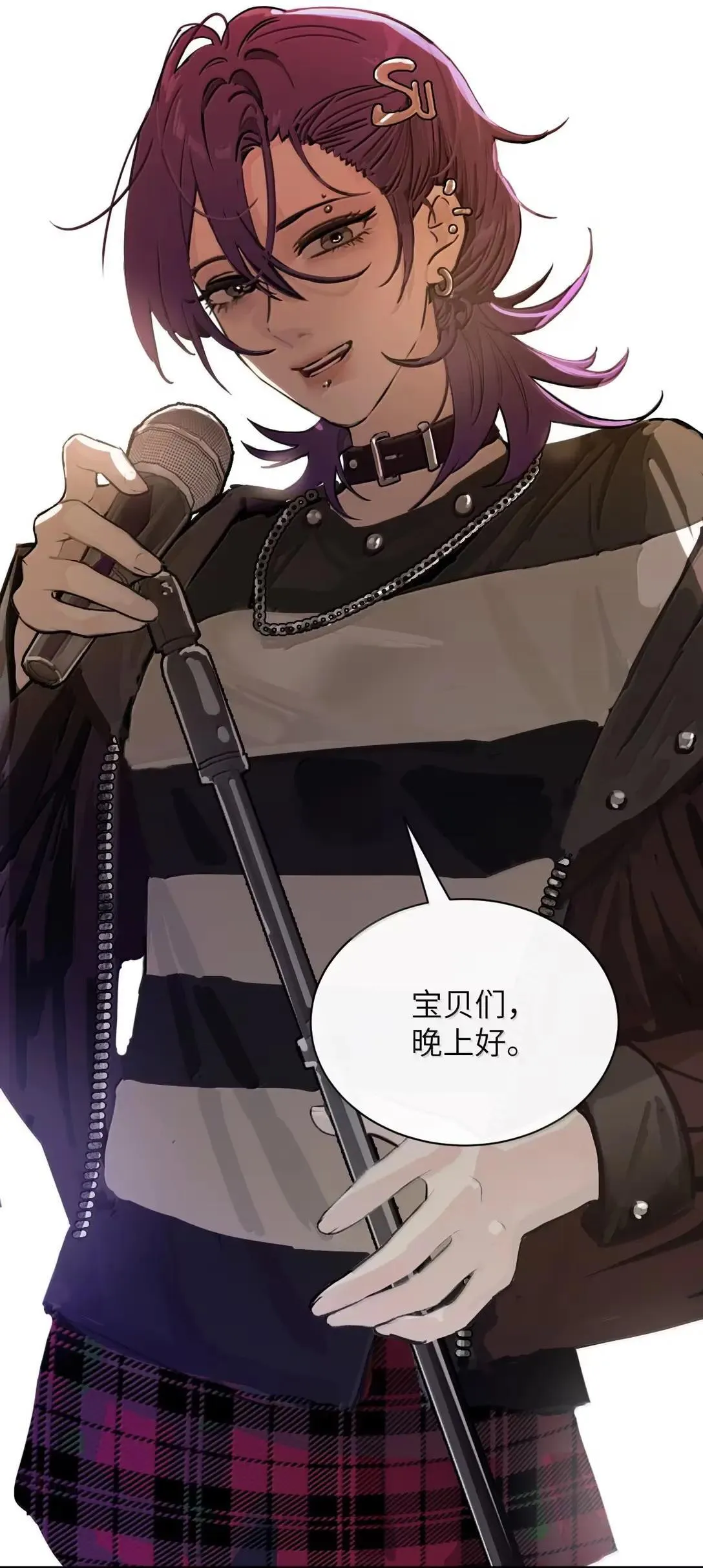 056 这次主角也不是我吗？33