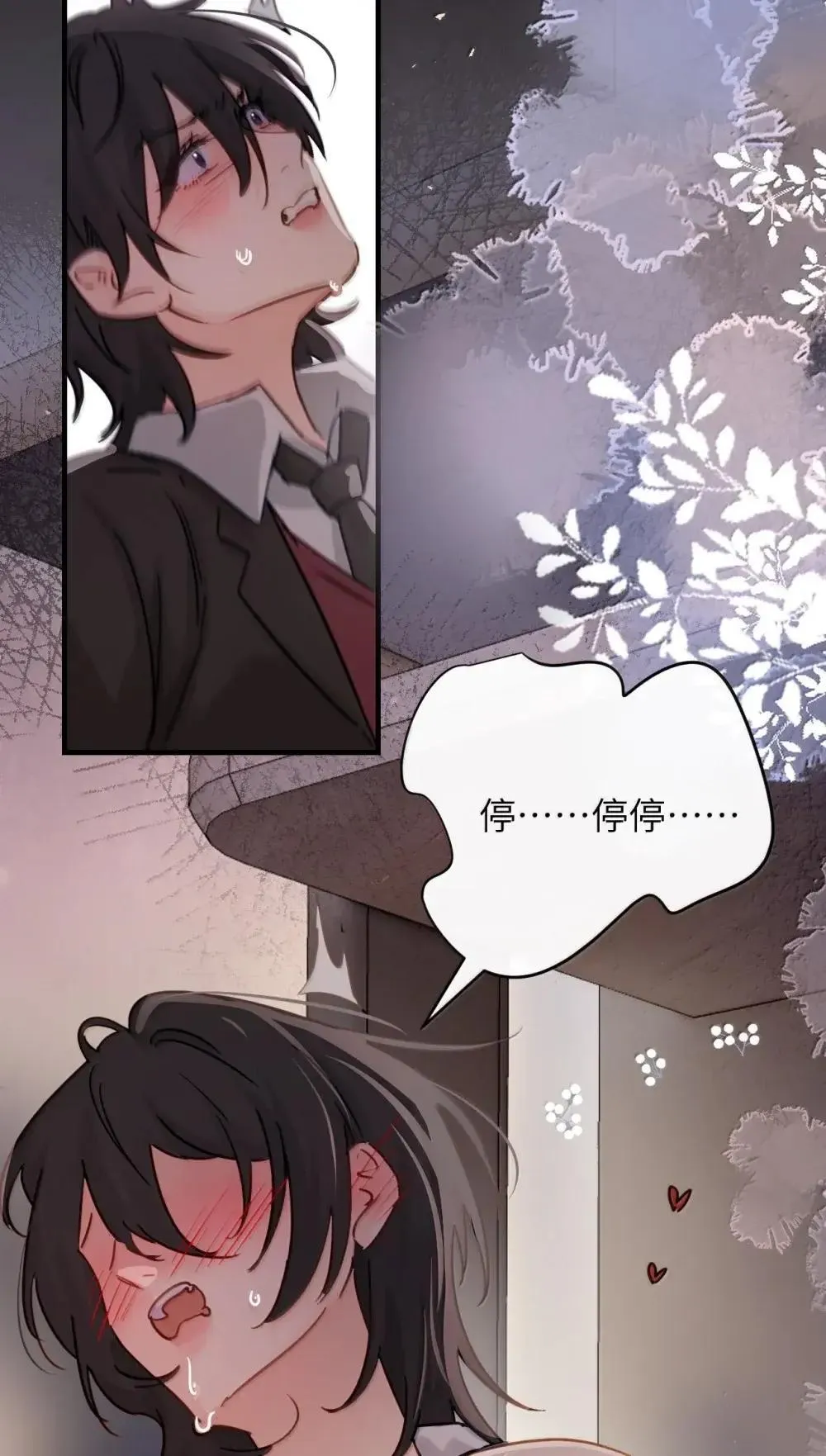 055 让本就不敢看的评论区雪上加霜24