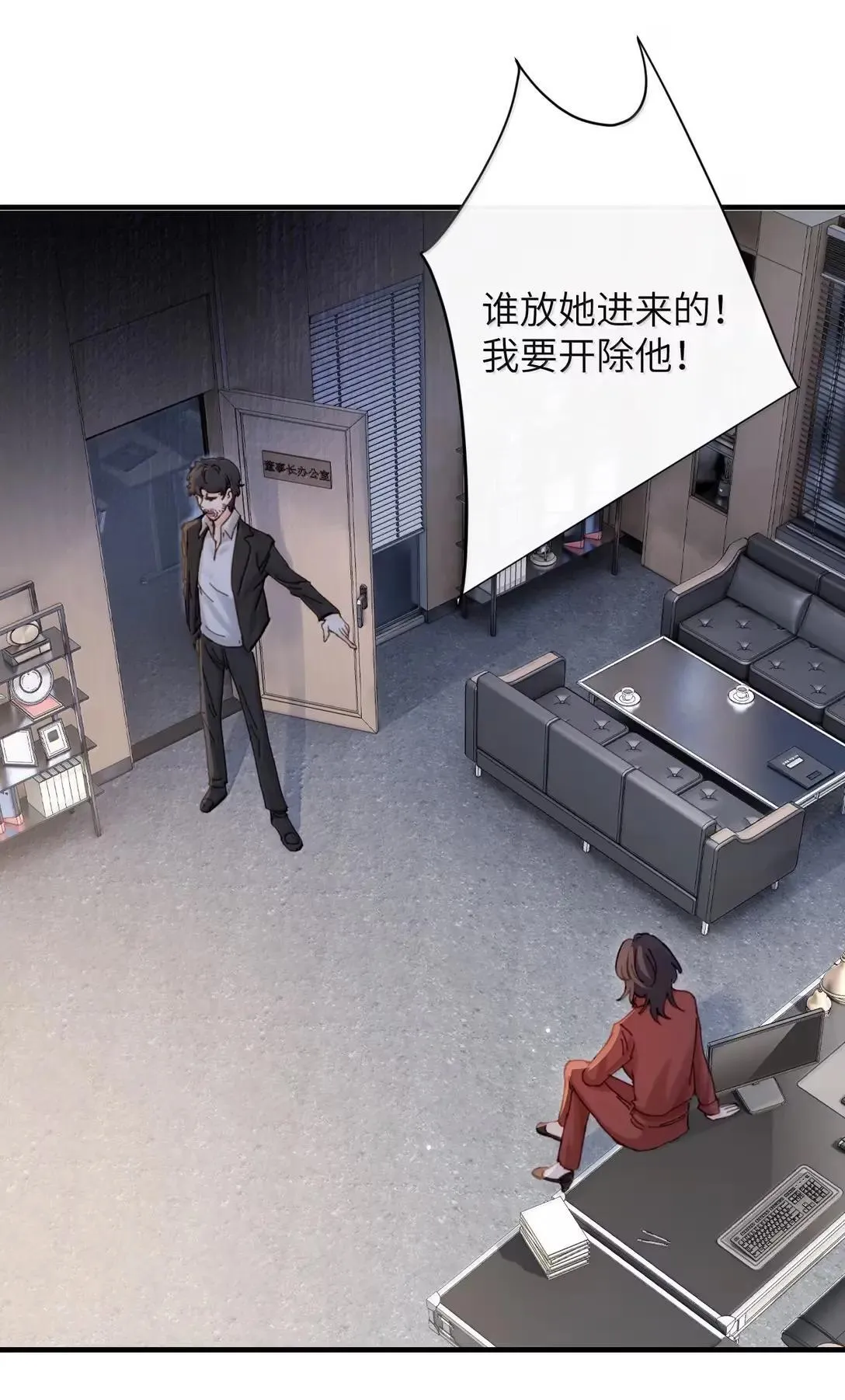 057 不要对我抱有任何期待5