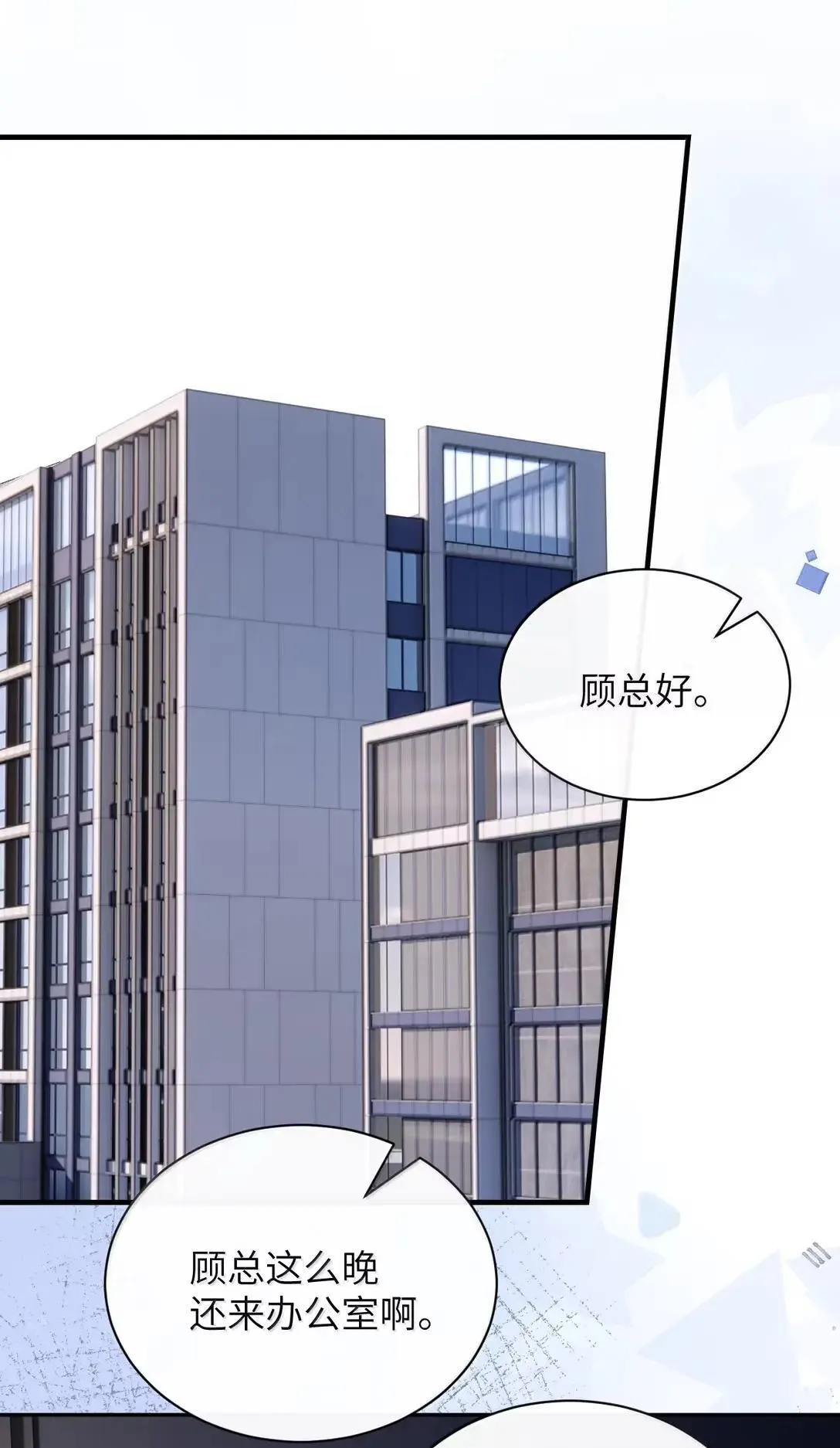 057 不要对我抱有任何期待1