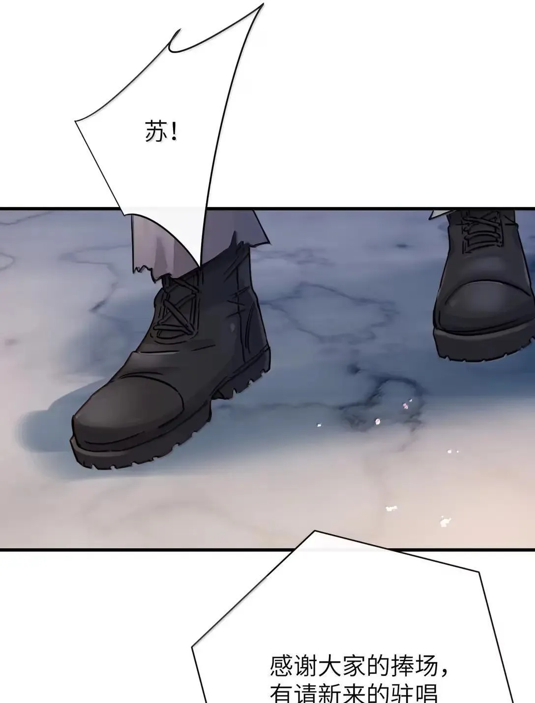 056 这次主角也不是我吗？31