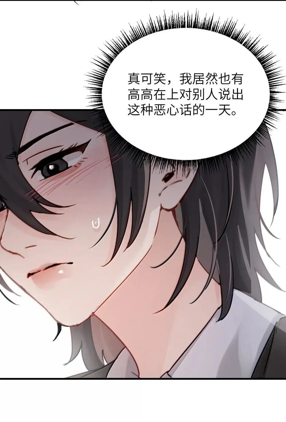 055 让本就不敢看的评论区雪上加霜7