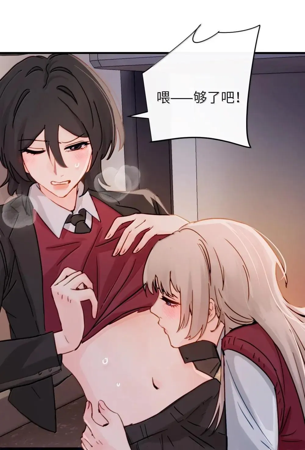 055 让本就不敢看的评论区雪上加霜19