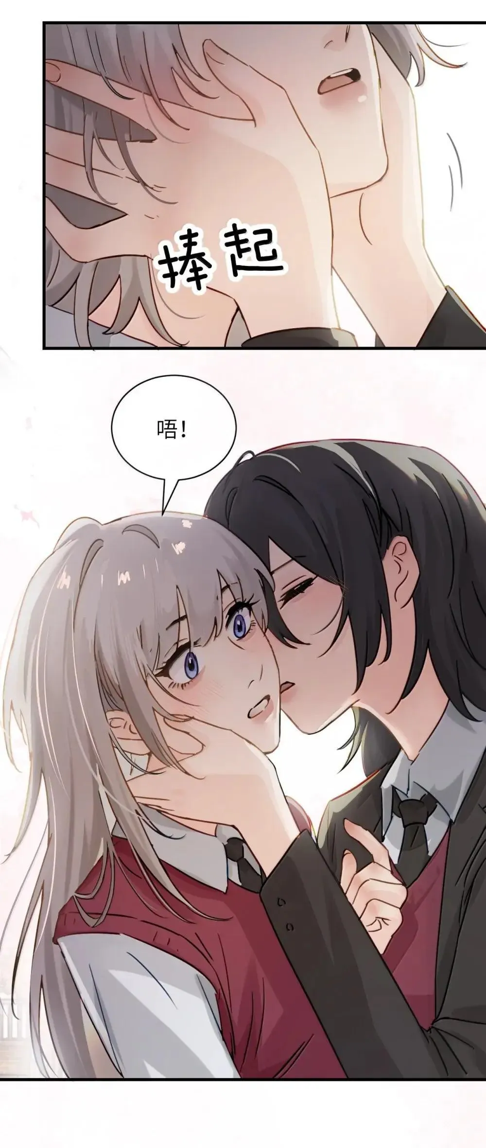 054 没错！这就是全新的霸凌方式14