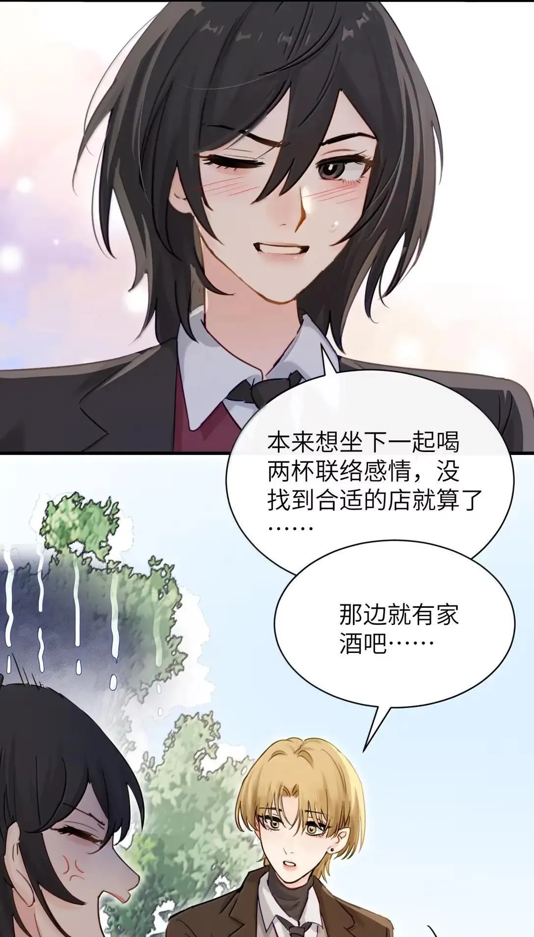 056 这次主角也不是我吗？11