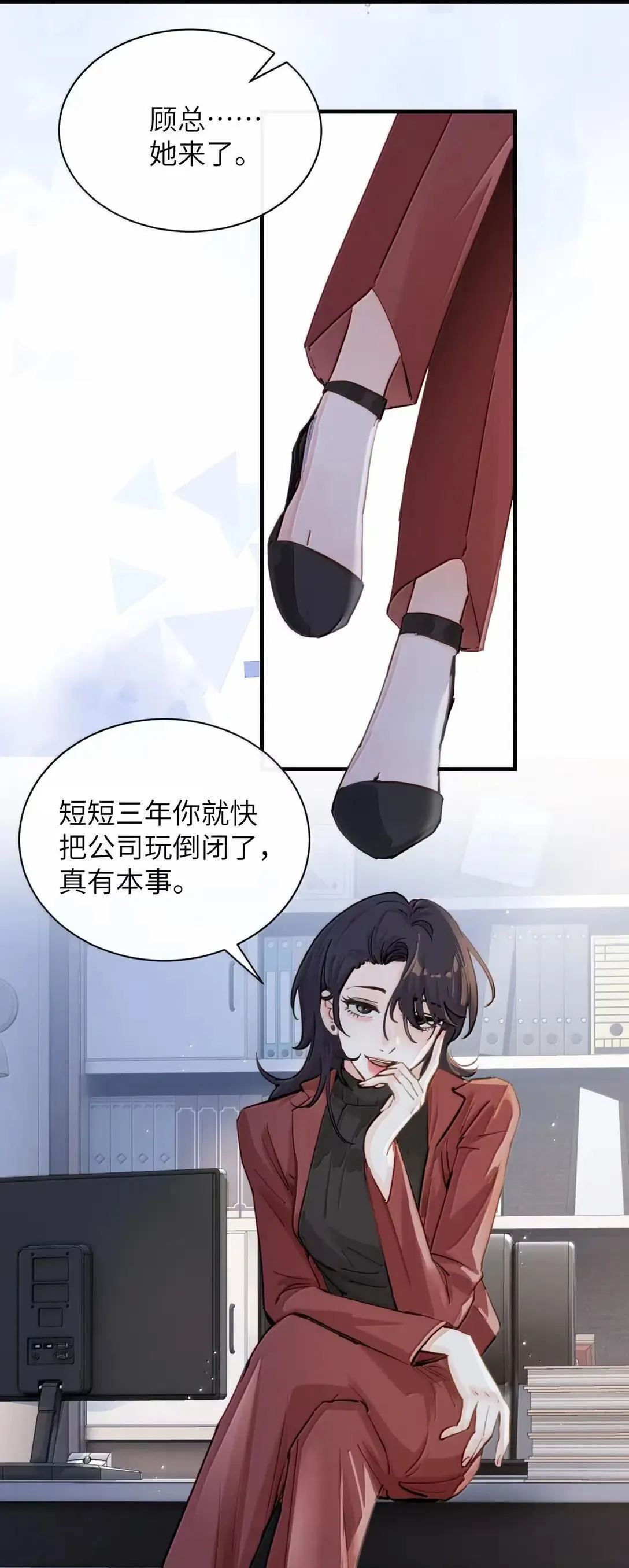 057 不要对我抱有任何期待3