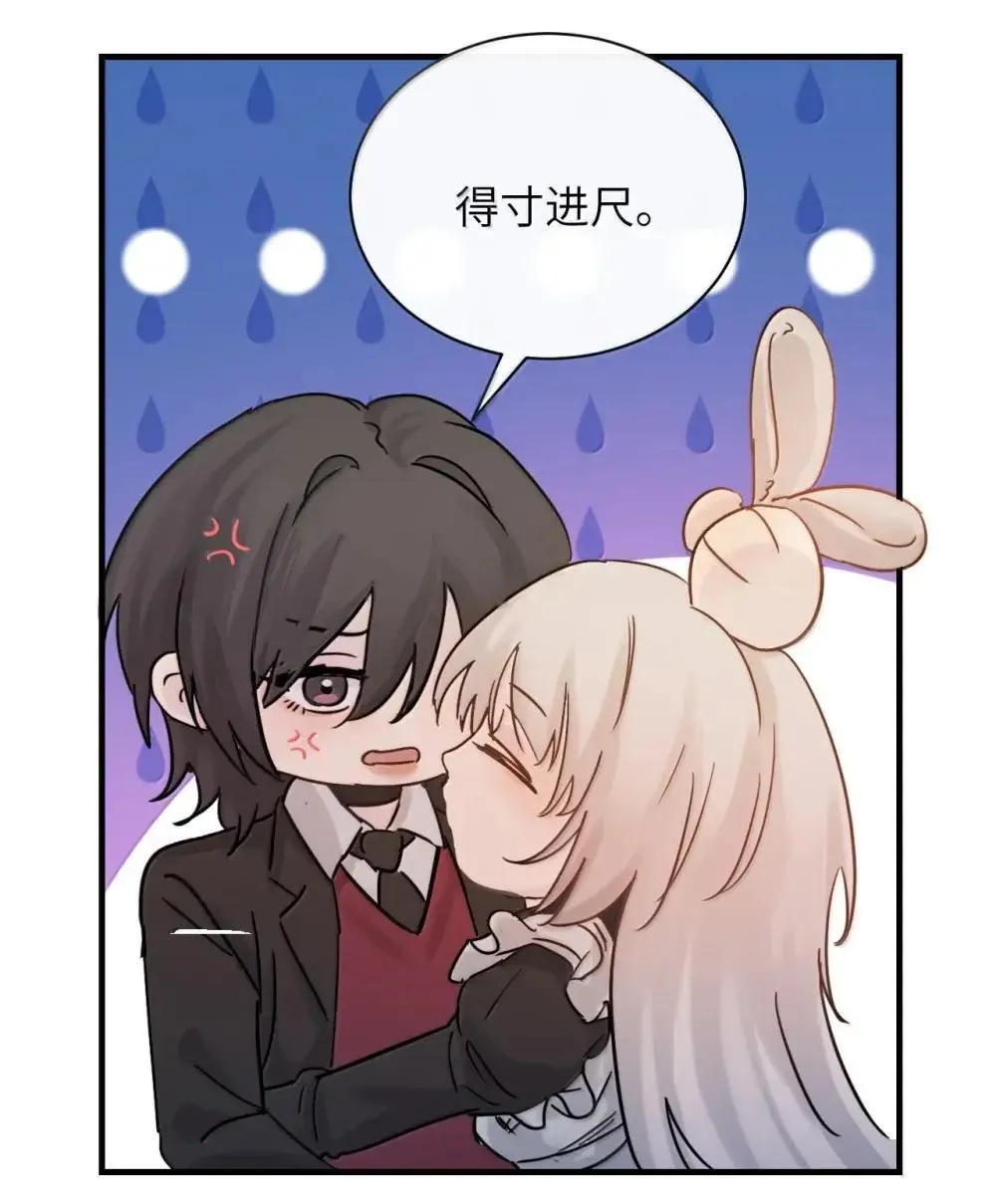 053 视若珍宝的善意21