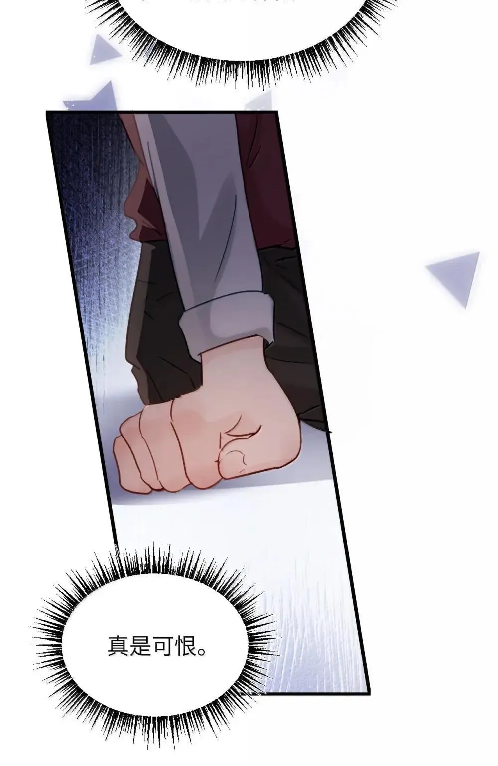 055 让本就不敢看的评论区雪上加霜10