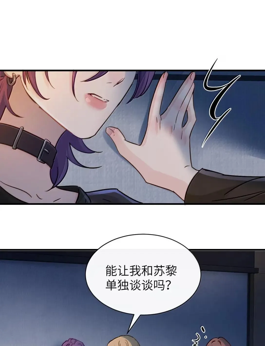 057 不要对我抱有任何期待28