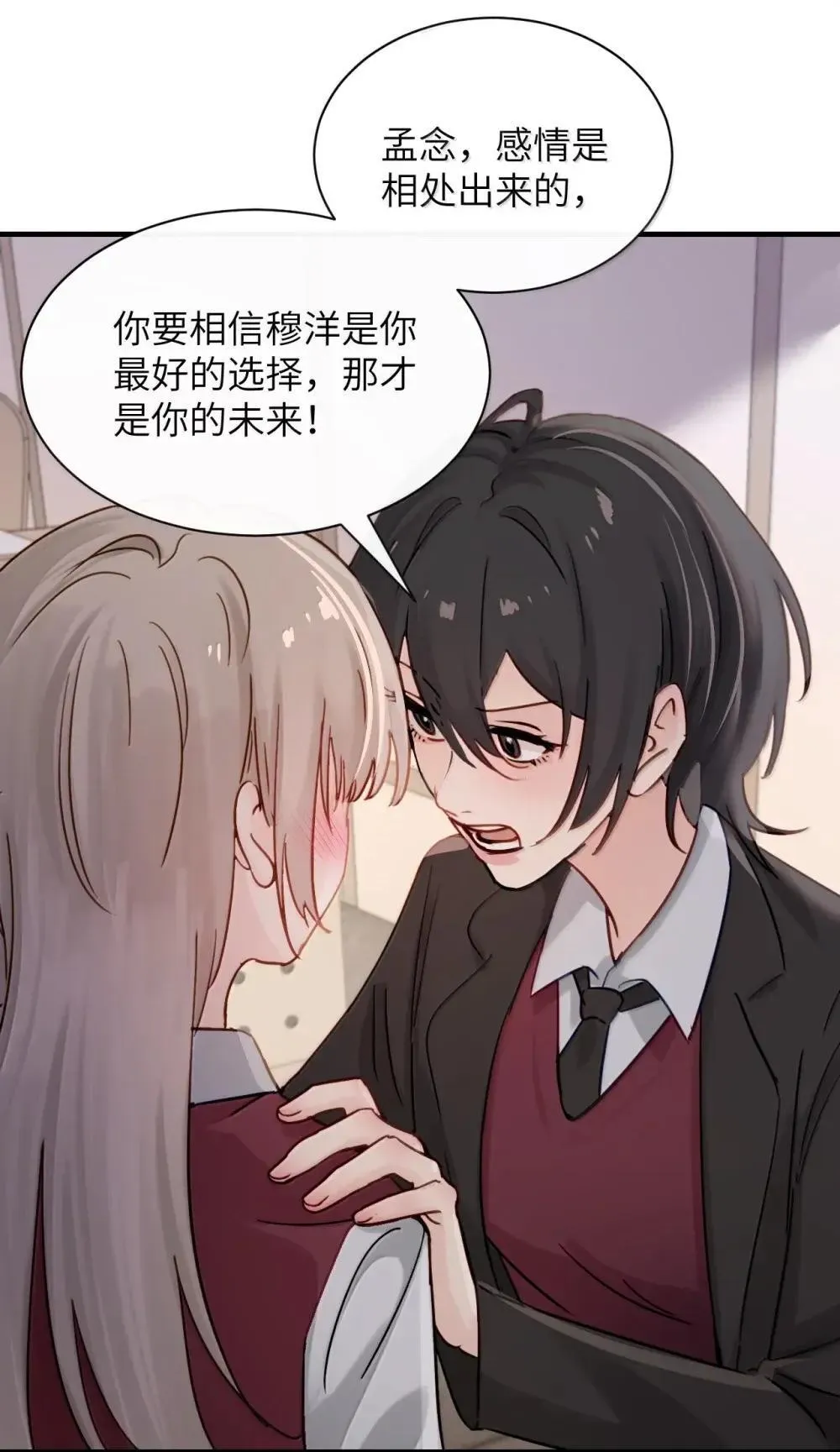 055 让本就不敢看的评论区雪上加霜6