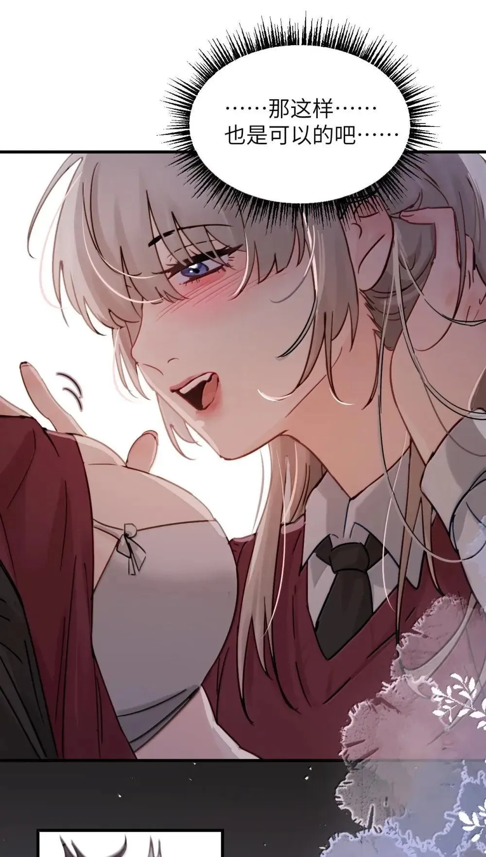 055 让本就不敢看的评论区雪上加霜23