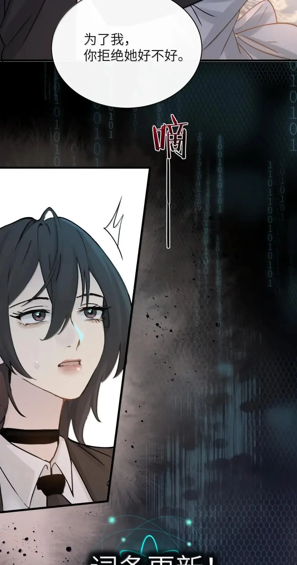 053 视若珍宝的善意2