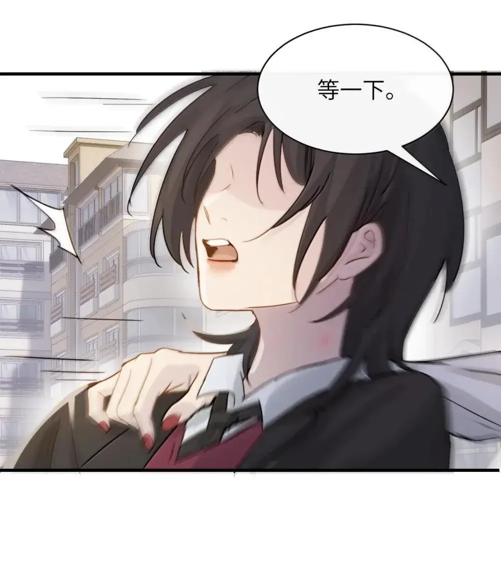 053 视若珍宝的善意35