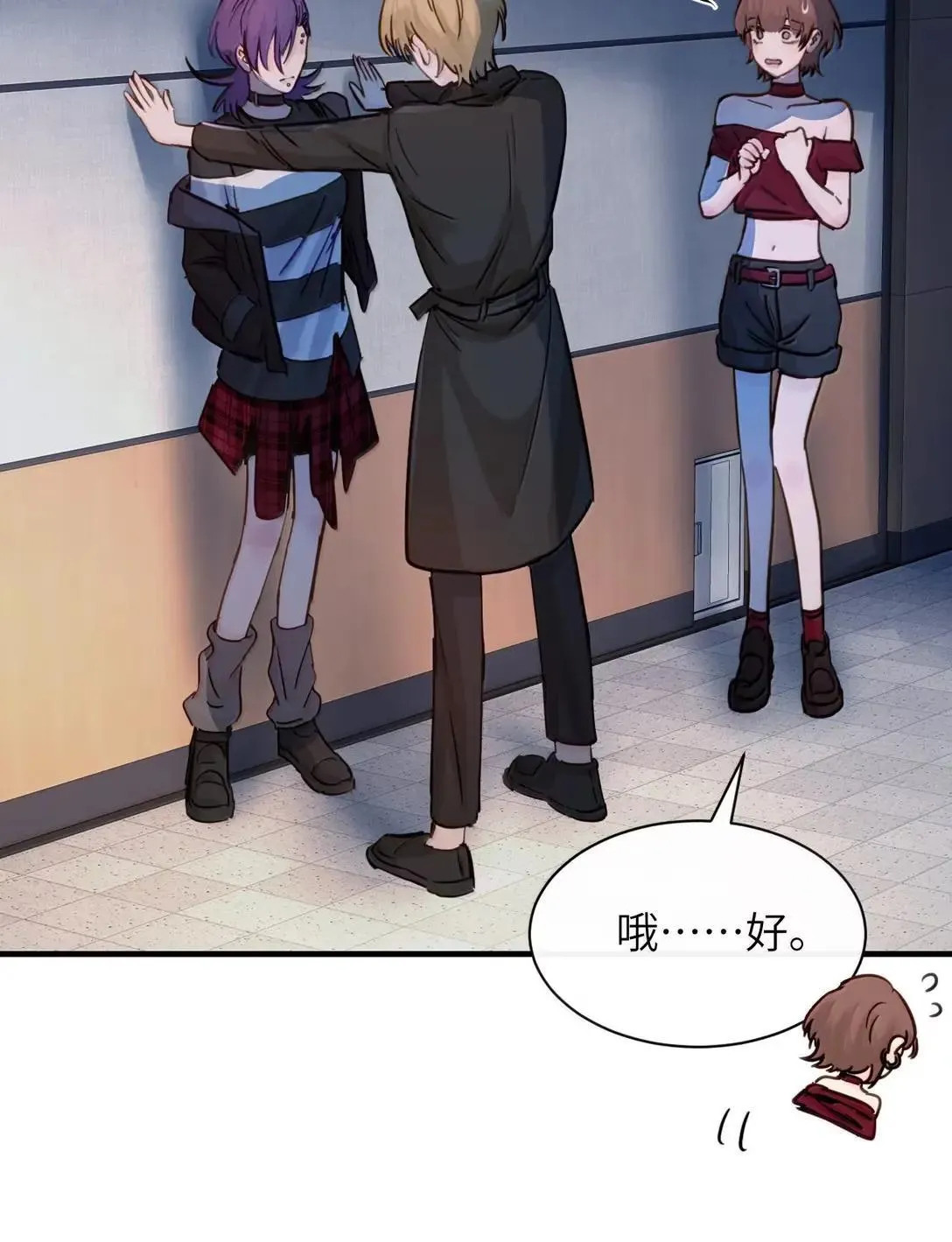 057 不要对我抱有任何期待29
