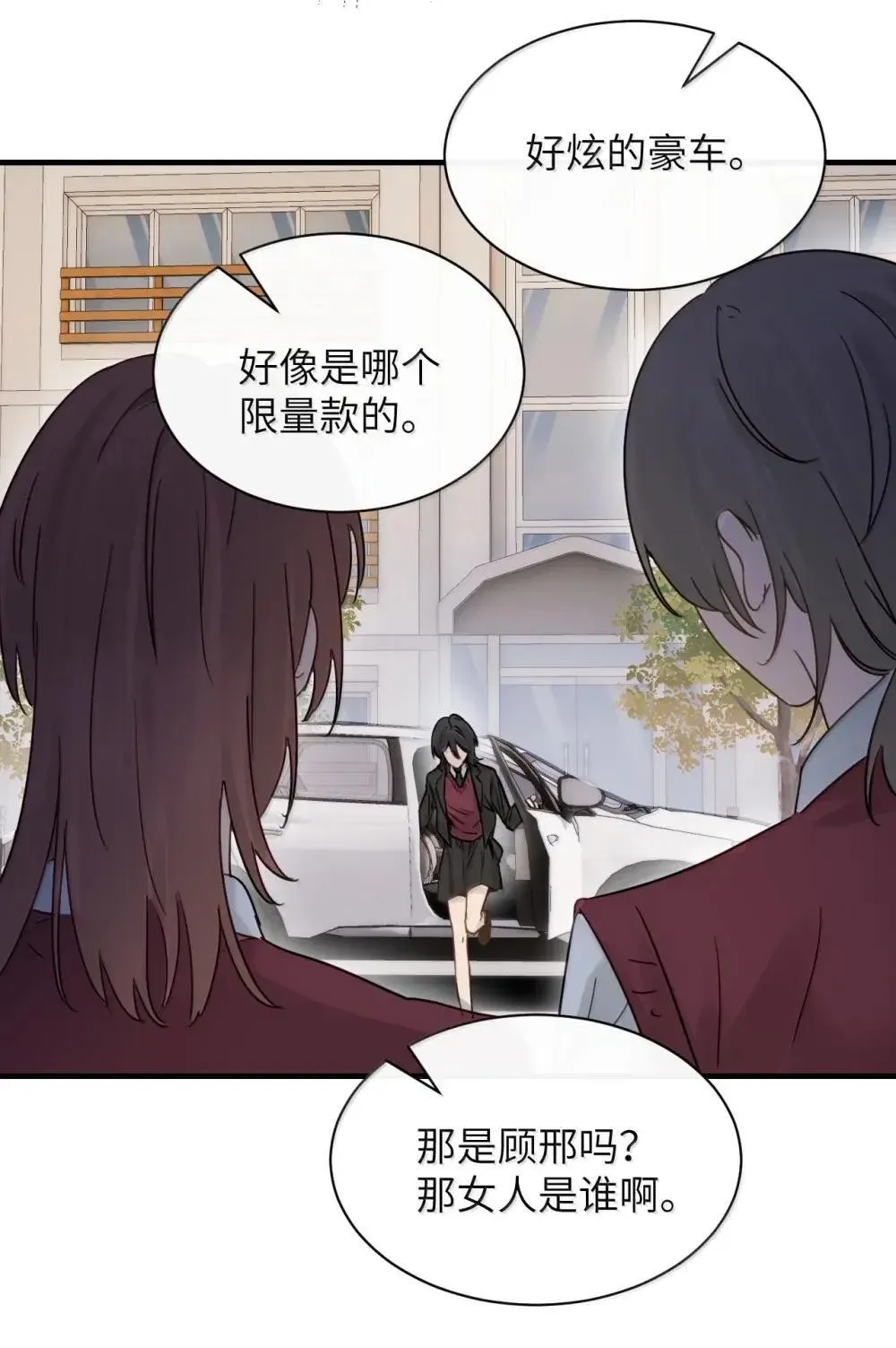 053 视若珍宝的善意34