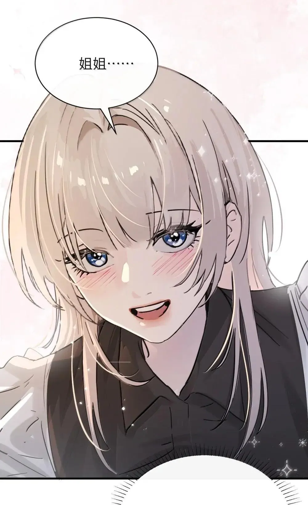 053 视若珍宝的善意24