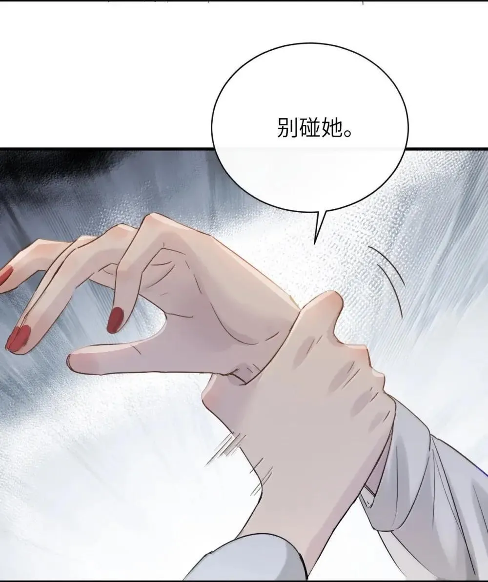 053 视若珍宝的善意39