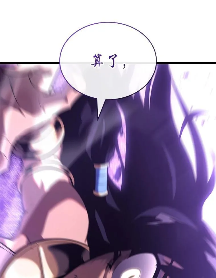120.无聊的梅尼特107
