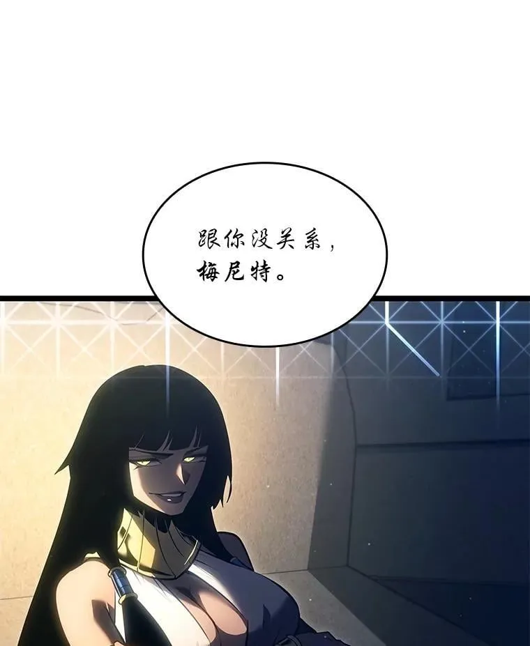 117.怪物突袭109