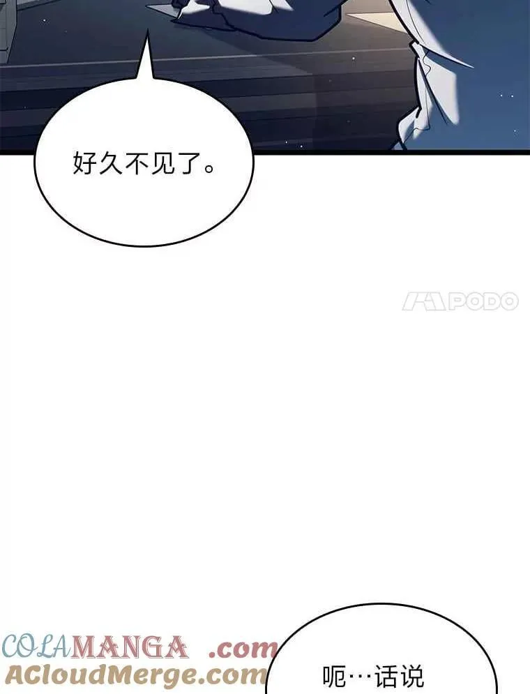 112.稍事休整92