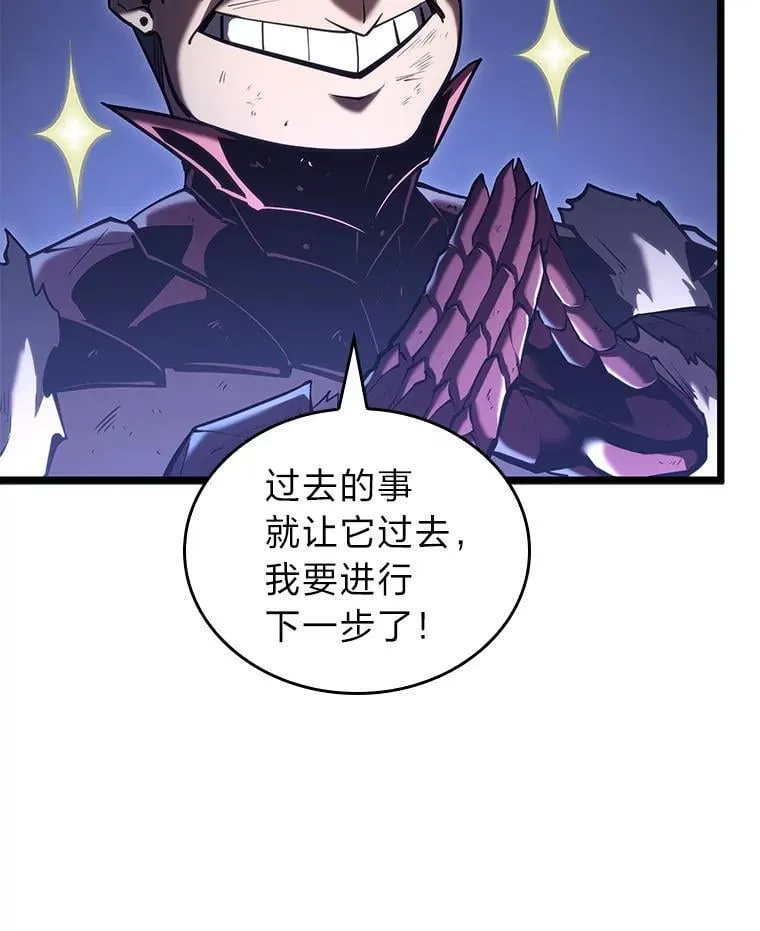 112.稍事休整18