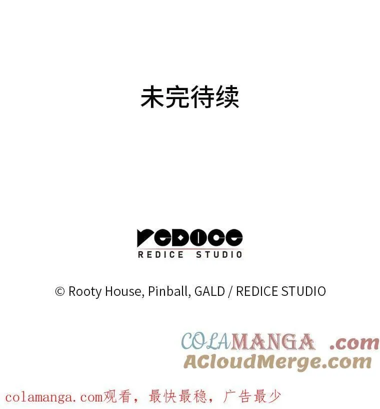114.堕落之火精灵132