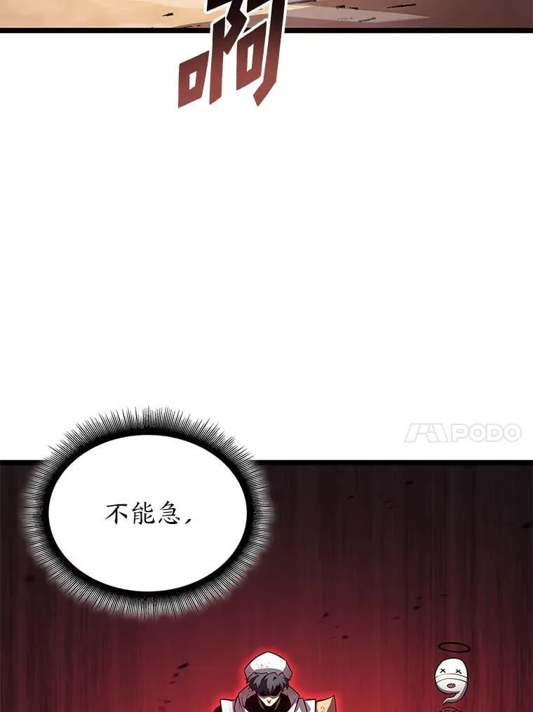 120.无聊的梅尼特101
