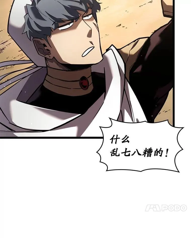 116.传奇的金字塔38
