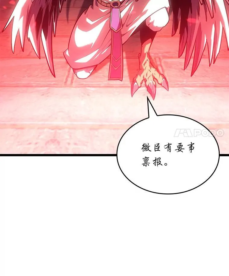 117.怪物突袭121