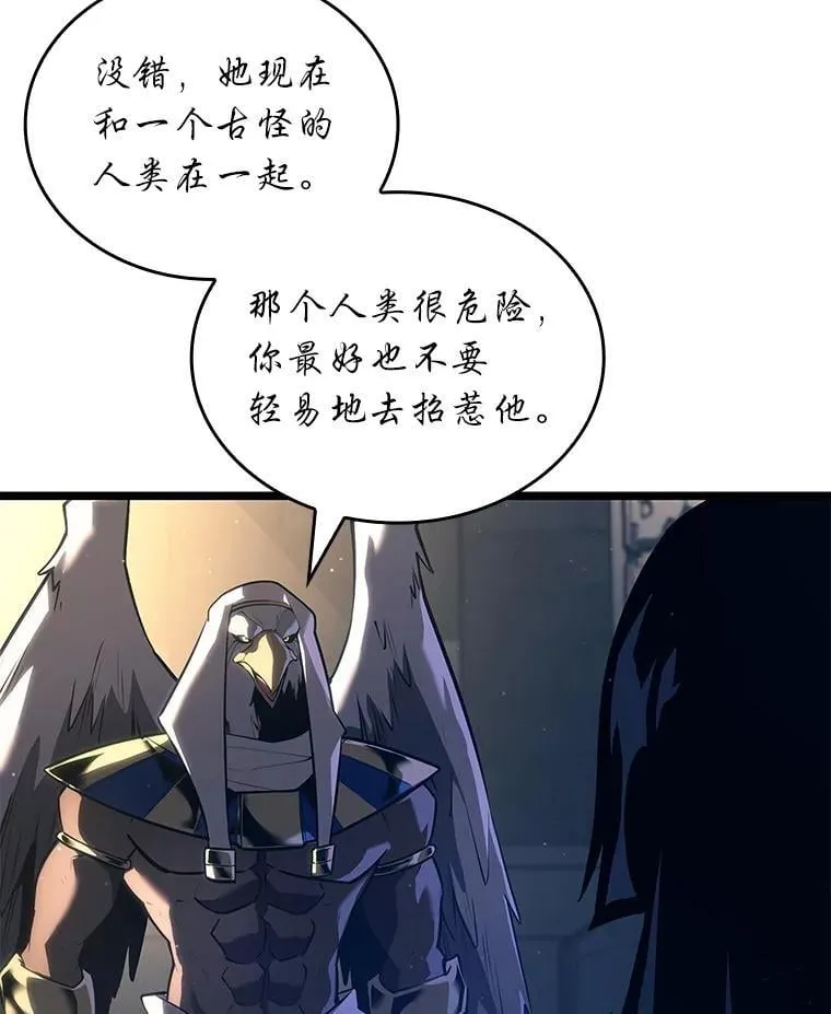 117.怪物突袭113