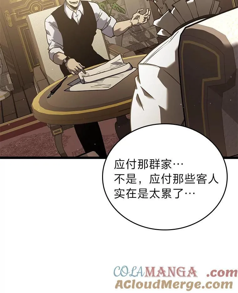 112.稍事休整100