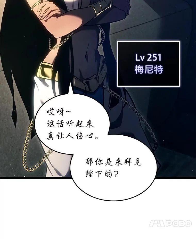117.怪物突袭110