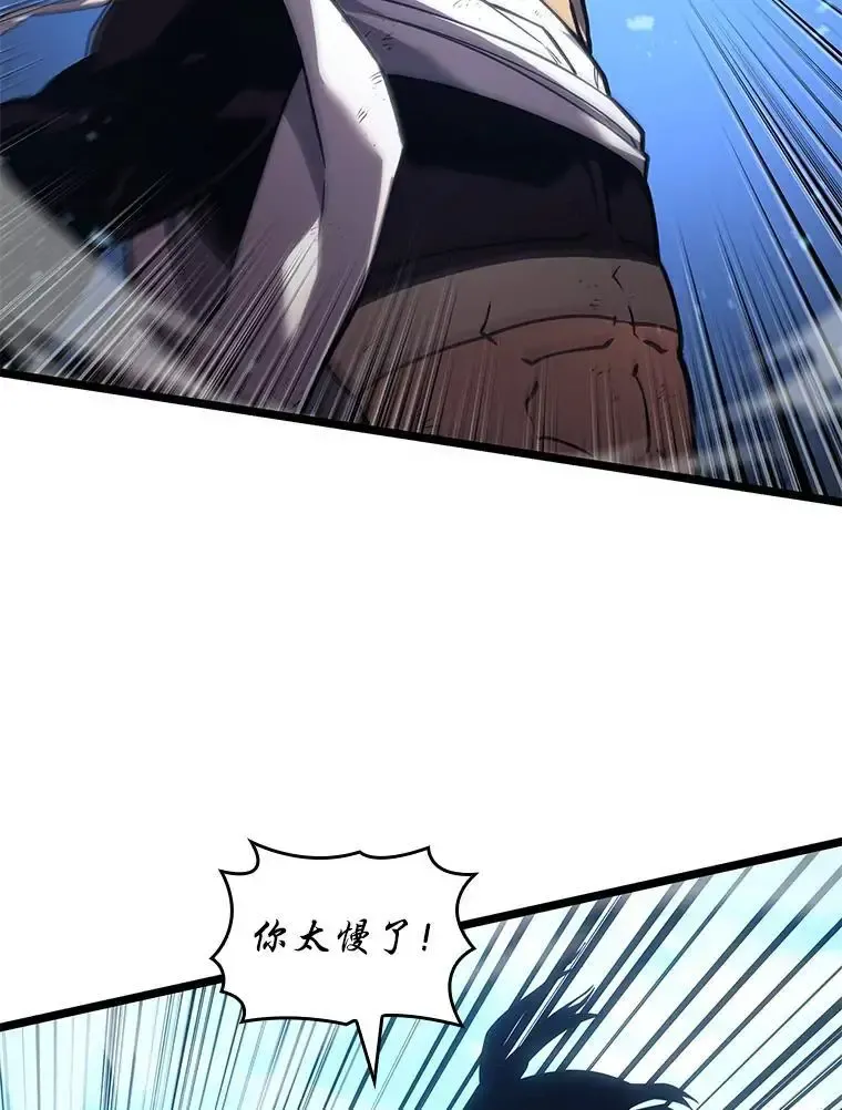 121.大战梅尼特14