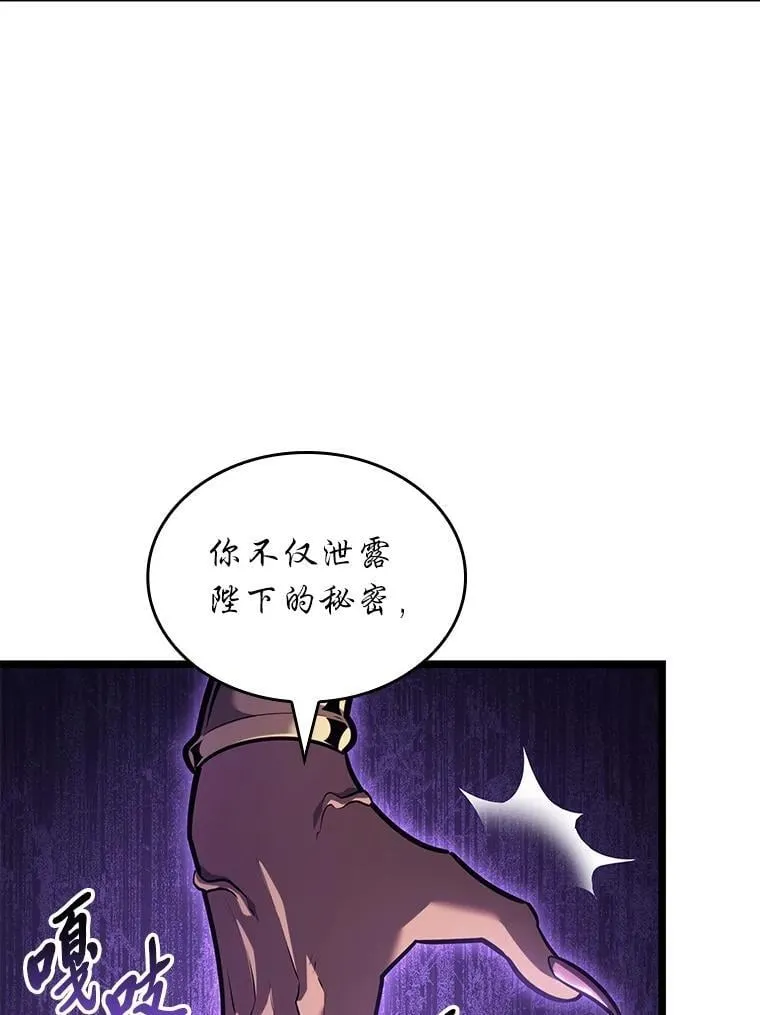 120.无聊的梅尼特79