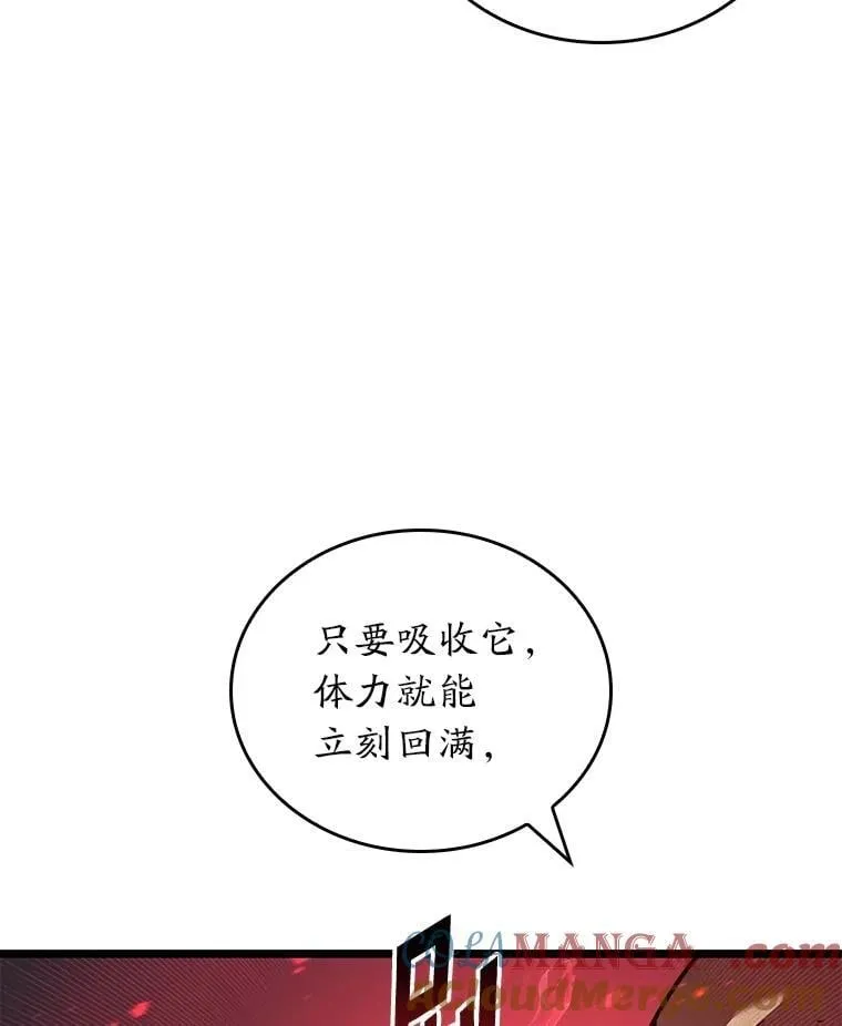 116.传奇的金字塔44